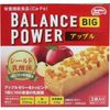 Balance power Big Apple 2 bags (4) Input