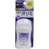 Resena Dry Shield Stylish Musk 20g