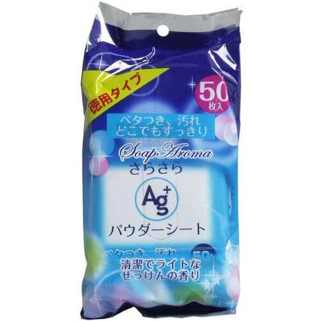 HADARIKI(ハダリキ) さらさらパウダーシート Ag+ せっけんの香り 徳用タイプ 50枚入