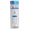 Seracora 保湿乳液 180毫升
