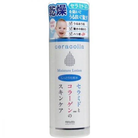 Seracora 保湿乳液 180毫升