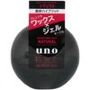 资生堂 Uno Design 硬果冻（天然）100g