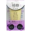 黑玫瑰本舖 Veil Plus 髮用美容果凍油 60g