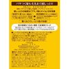ウテナ メルフィニ モイストリキッド 180mL