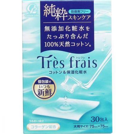 棉花實驗室Torefure棉及保濕乳液30包住