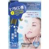 Select Voce 高级透明质酸面膜 5 片装