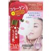 Select Voce 高级胶原蛋白面膜 5 片装