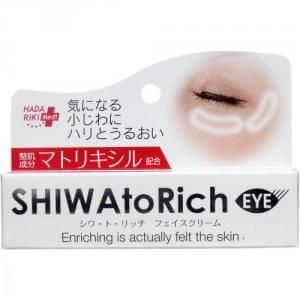 HADARIKI(ハダリキ) シワ・ト・リッチ フェイスクリーム 20g