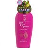 Body Oil Essence - Relax Floral (200ml)
