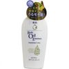 Body Oil Essence - Fragrance Free (200ml)