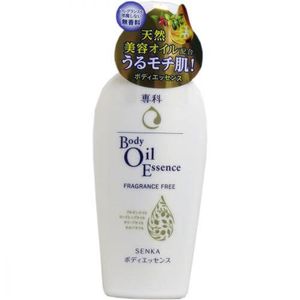 Body Oil Essence - Fragrance Free (200ml)