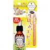 Honey Skin Essence D Raw Honey Essence 20mL