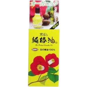 黒ばら本舗 黒ばら 純椿油 47mL