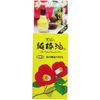 黒ばら本舗 黒ばら 純椿油 47mL