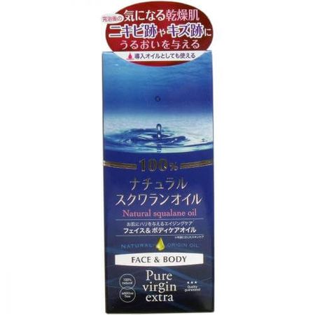 Cosmetex Roland Pure Virgin Natural Squalane Oil 100 55mL