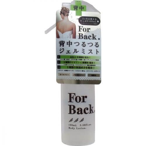 ペリカン ForBack(フォーバック) 背中つるつるジェルミスト 100mL