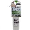 ペリカン ForBack(フォーバック) 背中つるつるジェルミスト 100mL
