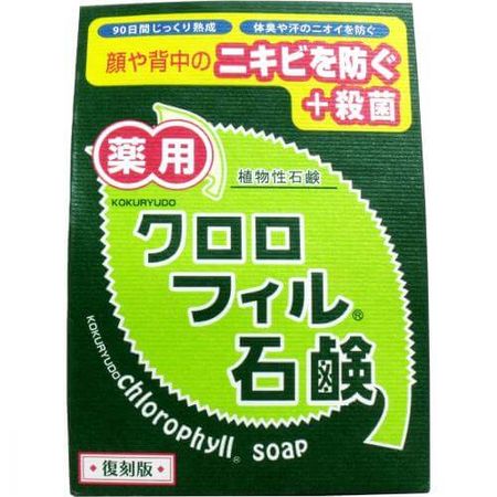 흑룡당 약용 클로로필 비누 복각판 85g