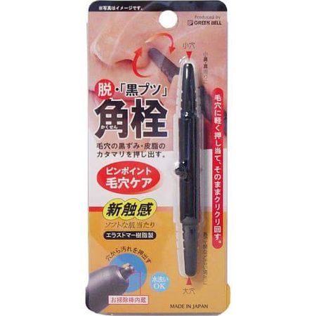 绿贝尔·戈索里！！去除黑头和毛孔中的污垢