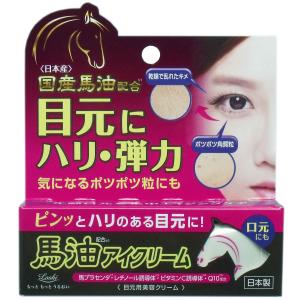 Cosmetex Roland Rossi 保濕眼霜 BA 20g
