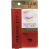 Horse Oil Face Cream with Sakura Fragrance, 18g