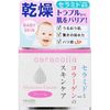 明色 セラコラ 保湿クリーム 50g
