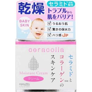 Meishoku Ceracolla Moisture Cream (50g)