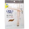 MediQtto 修身魔法 輕盈米色 M-L尺寸