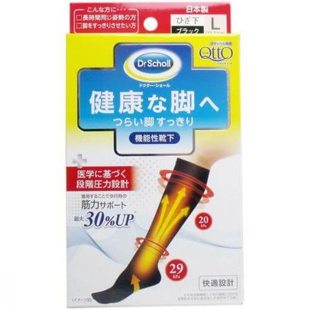 MediQtto 機能型襪子 膝下款 黑色 L號