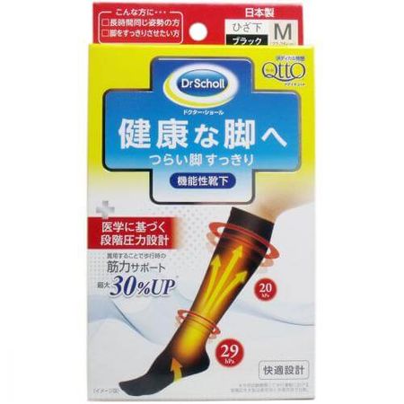 MediQtto 機能性靴下 ひざ下 ブラック Mサイズ