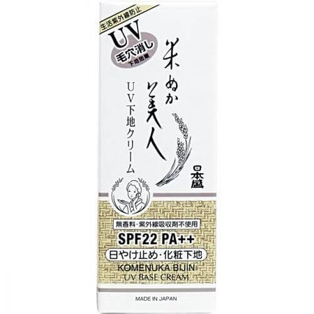 日本森米糠美白防晒隔离霜 35g