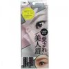 Kai眉妆指南：美丽又受人喜爱的眉毛 KQ-2016