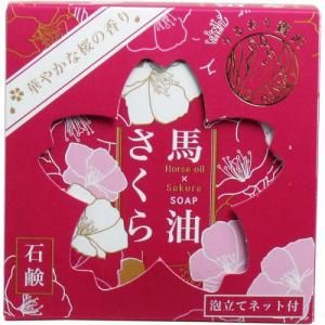 Horse oil Sakura soap 100g