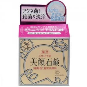 Bright light-colored facial soap medicinal 80g