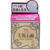 Meishoku Meishoku Facial Soap Medicinal 80g