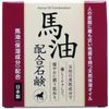 馬油配合石鹸 80g