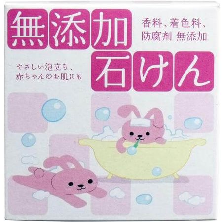 無添加石けん 80g