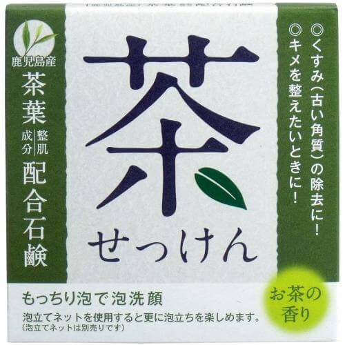 Tea soap tea leaves blended soap 80g