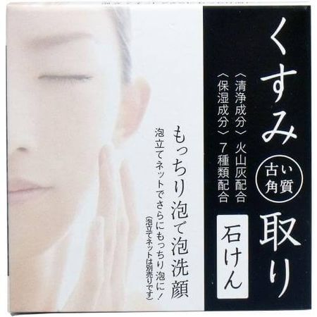 Dullness (old skin) removal soap 80g
