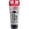 Sakurajima Volcanic Ash Facial Cleanser 130g