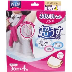 A Seine Sweat Removal Pad Slim Ultra Thin Type 36 Sheets