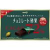 Meiji Chocolate Effect, Cacao 72%, Box 75g