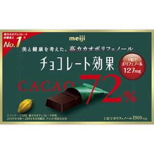 明治 チョコレート効果 カカオ72% BOX 75g