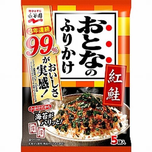 永谷園 おとなのふりかけ 紅鮭 11.5g(2.3g×5袋入)