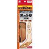 小林製薬 医学オドイーター 足の外反対策 フリーサイズ(22.0～25.0cm)