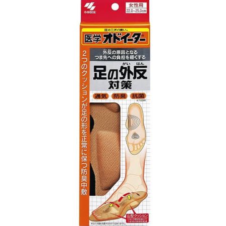 小林製薬 医学オドイーター 足の外反対策 フリーサイズ(22.0～25.0cm)