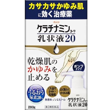 [第三类医药品] Kowa Shinyaku 角蛋白乳液 20 200g