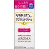 Kowa Shinyaku 角蛋白 Kowa Aroma 护手霜玫瑰香味 30g