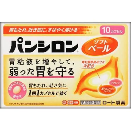 [2 drugs] Rohto Pharmaceutical Panshiron soft veil 10 capsule