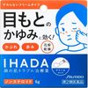 【第2類医薬品】 イハダ プリスクリードi 6g